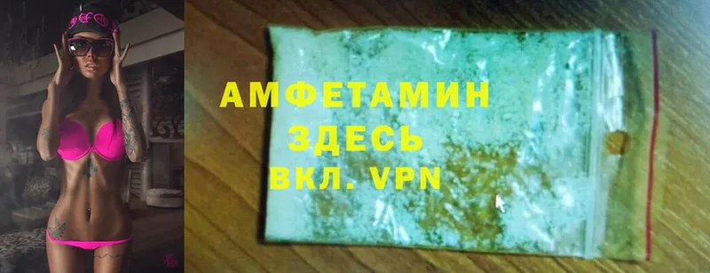 Amphetamine VHQ  наркота  KRAKEN tor  Новодвинск 