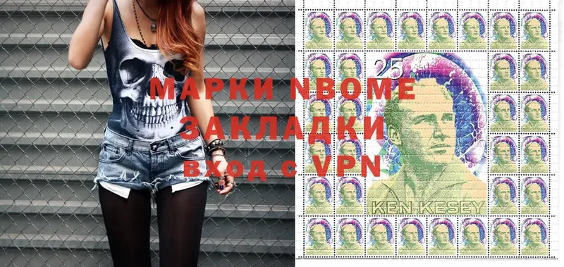 Марки NBOMe 1500мкг  omg как войти  Новодвинск 